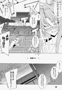 [Anthology] Tatakau Heroine Ryoujoku Anthology Toukiryoujoku