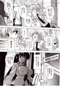 Comic Unreal 2009-10 Vol. 21