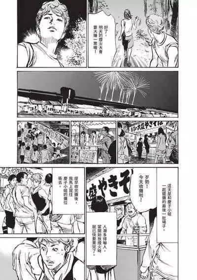 Hontou ni Atta Omowazu Zawatsuku Totteoki no Hanashi | 實際存在,會讓人心頭一震的真實故事