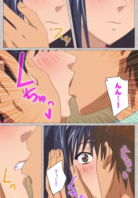 Ane-Koi #1 Complete Ban