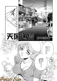 [Anthology] Kindan Hanbo