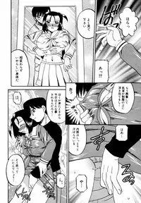 [Anthology] [2007-05-10] COMIC MEGAPLUS Vol.44 (2007-06)