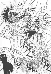 [Anthology] Funtou Munashiku Muzan