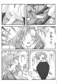 COMIC Penguin Club 2008-02