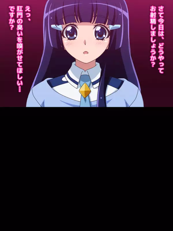 Sex Igainara Nandemo Shite Kureru Yasashii Iinchou