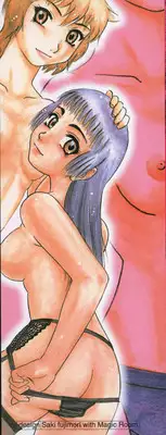 [Nanri Kouichirou] Ippatsume! ~First shot~