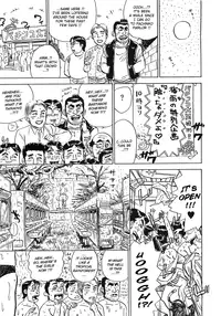 [Momoyama Jirou] MOMO-DON [English] [Lhytiss]