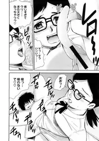 COMIC Megastore H 2009-02