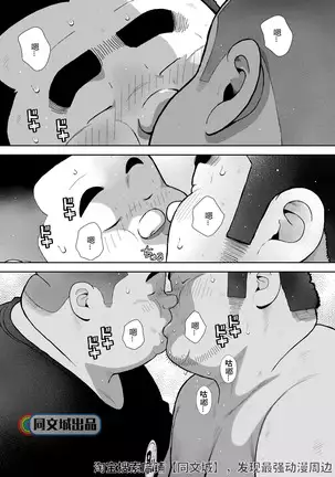 kunoyu jyuuitihatsume kodukurigame