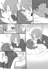 [Inuzuka Bouru] Yoru no Shakaijin HonoMaki Zume (Love Live!)