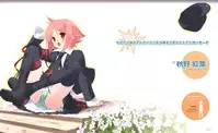 Sakura Musubi Visual Fanbook