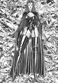 [Inui Haruka] Uruonna 2