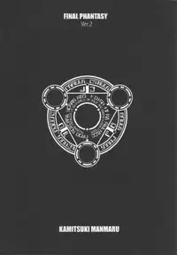 (C61) [Pururun Estate (Kamitsuki Manmaru)] FINAL PHANTASY Ver.2 (Phantasy Star Online)