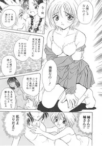 [Kirisawa Mint] FLOWER GIRL