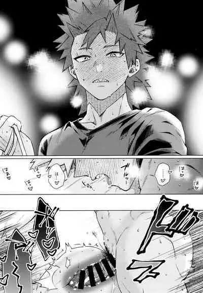 [YS (Satou)] entrust (Boku no Hero Academia)