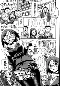 COMIC Megastore Alpha 2014-01