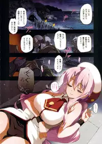 (C88) [DA HOOTCH (Various)] Bestiary 3