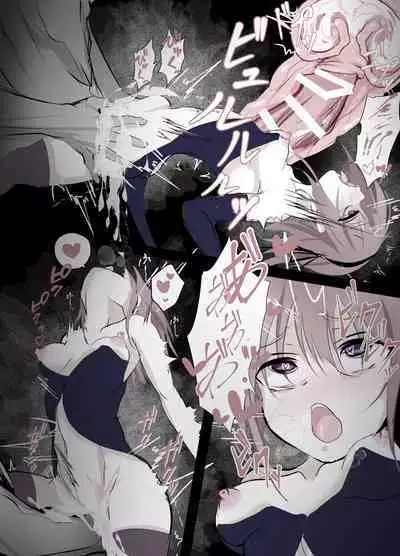 Magical Girl Defeat Diary