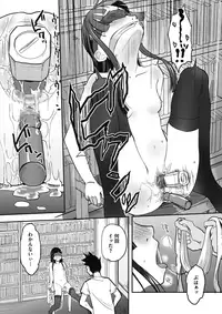 COMIC Megastore Alpha 2017-05 [Digital]