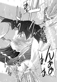 [Tokimal Yoshihisa] Inkei Shikkou