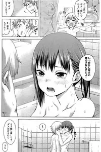 COMIC Kairakuten 2016-08