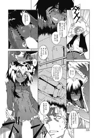 [Anthology] Kono Subarashii Otome ni Syukufuku o! [Digital]