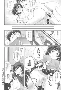 COMIC Kairakuten XTC Vol. 5