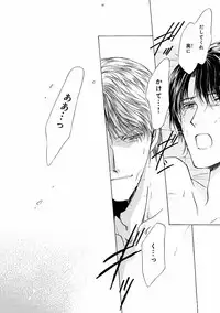 MAGAZINE BE×BOY 2016-09