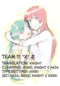 [Niratama (Sekihara Umina)] Feeling Box (Vocaloid) [English] {Team 11'x'2}