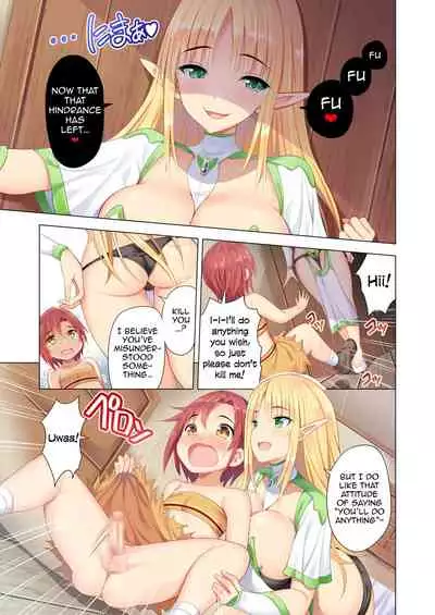 Sukebe Amazoness to Torawareta Boku | I was Caught by Lewd Amazons