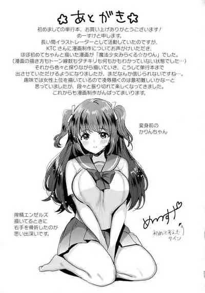 Kairaku Zetchou Sanctuary