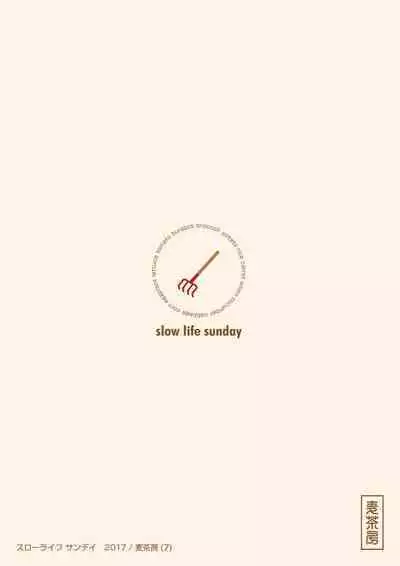 Slow Life Sunday