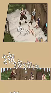 [Hong BanJang] Aharoo Ch.1-39 (English) (YoManga) (Ongoing)