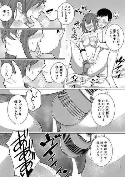 COMIC Shingeki 2024-09