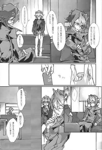 Kimi ga naku made pawahara o yamenai