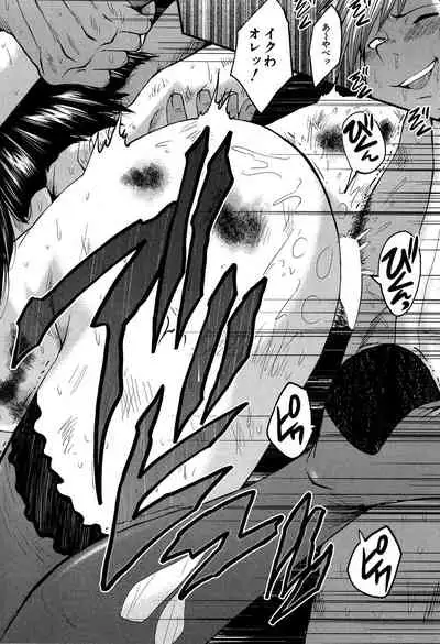 COMIC MILF 2019-12 Vol. 51