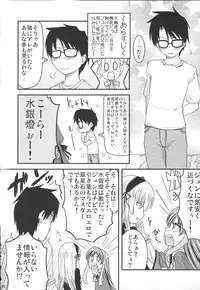 (C71) [Shin Hijiridou Honpo (Hijiri Tsukasa)] Bara to Tenshi to Onee-chan (Rozen Maiden)