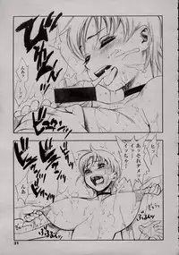 [Minazuki Juuzou] Sekai Seifuku Shoujo Tawawa-chan