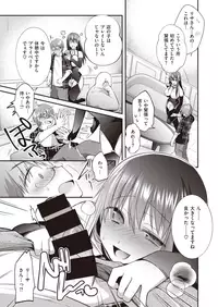 COMIC Shitsurakuten 2019-10