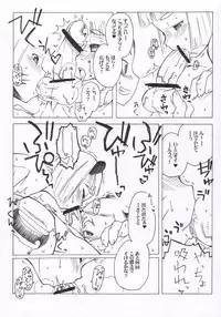 (COMITIA75) [J-M-BOX (Takatsu Keita)] Eutchpotch