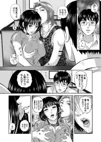 COMIC Magnum Vol. 37