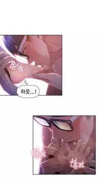 [Bak Hyeong Jun] Sweet Guy Ch.52-62 (Chinese)