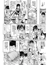 [Amatarou] Lesson to You [Digital]