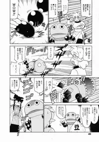 COMIC Megastore 2005-03