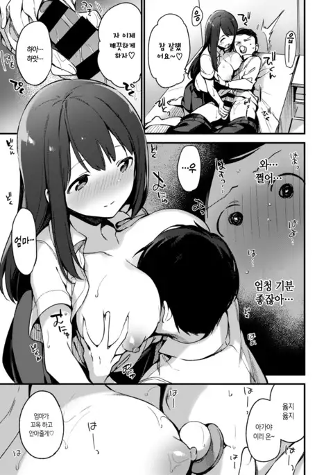 Baby & Mommy | 베이비&마미