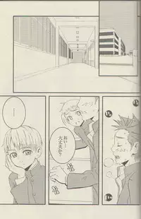 (C69) [5/4 (Faust)] Vapor