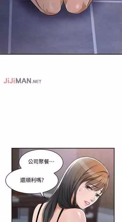 【周四连载】抑慾人妻（作者：月兔&李萬） 第1~10话