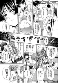 COMIC Mugen Tensei 2014-08
