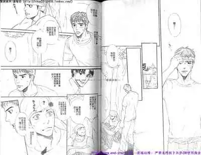 Kinniku Otoko vol.06