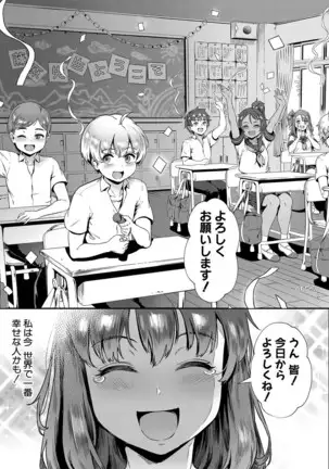 COMIC MILF 2021-4 Vol. 59